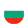 Bulgaria